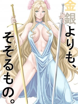 [有幻草原] あわてないでひとやすみ