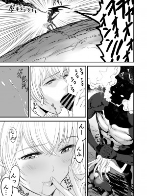 [有幻草原] あわてないでひとやすみ_48