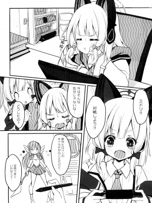 (C102) [段々団子 (嵐屋)] わたしのヒロイン (ブルーアーカイブ)_03