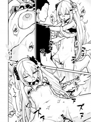 [コロモコココロ (ころもたけ)] ワガママ水着で!えっち授業部 (ブルーアーカイブ)｜任性恣情 泳装!!色情补习部 [欶澜汉化组] [DL版]_16
