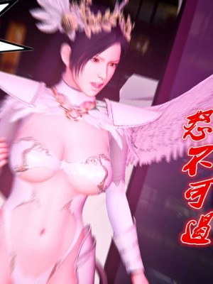 [BB君]奴隶契约之女神战士番外篇01_04_01_033