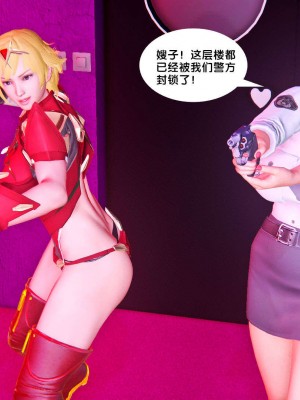 [BB君]奴隶契约之女神战士番外篇01_04_01_038