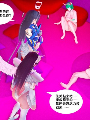[BB君]奴隶契约之女神战士番外篇01_04_01_047