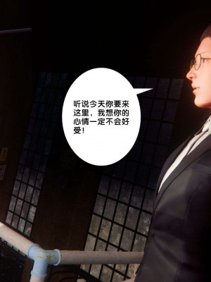 [BB君]奴隶契约之女神战士番外篇01_04_01_057