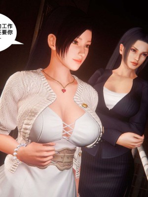 [BB君]奴隶契约之女神战士番外篇01_04_01_058