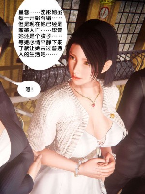 [BB君]奴隶契约之女神战士番外篇01_04_01_066