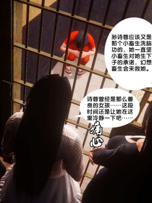 [BB君]奴隶契约之女神战士番外篇01_04_01_067