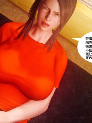 [BB君]奴隶契约之女神战士番外篇01_04_01_070
