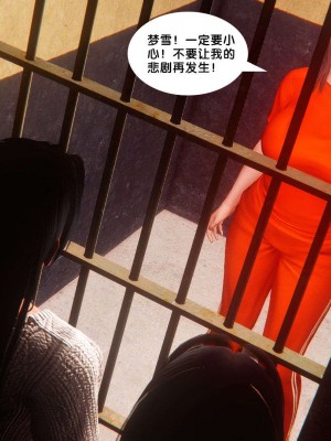 [BB君]奴隶契约之女神战士番外篇01_04_01_073