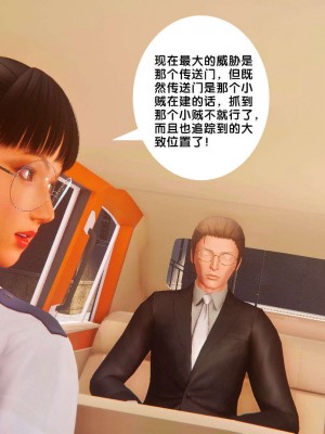 [BB君]奴隶契约之女神战士番外篇01_04_01_077