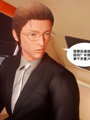 [BB君]奴隶契约之女神战士番外篇01_04_01_079