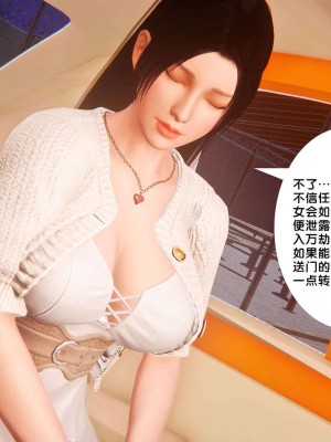 [BB君]奴隶契约之女神战士番外篇01_04_01_080