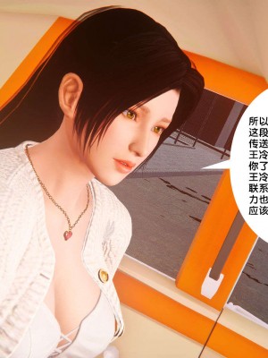 [BB君]奴隶契约之女神战士番外篇01_04_01_081