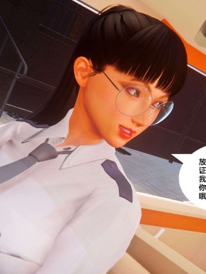 [BB君]奴隶契约之女神战士番外篇01_04_01_082