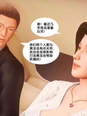 [BB君]奴隶契约之女神战士番外篇01_04_01_083