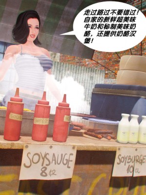 [BB君]奴隶契约之女神战士番外篇01_04_01_122