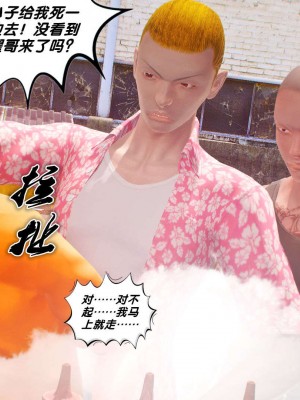 [BB君]奴隶契约之女神战士番外篇01_04_01_126