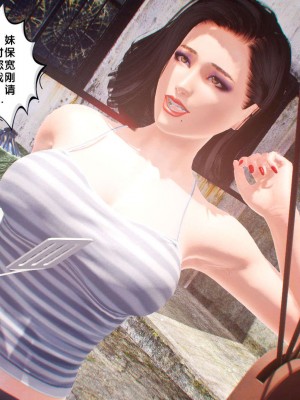 [BB君]奴隶契约之女神战士番外篇01_04_01_131