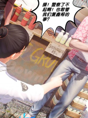 [BB君]奴隶契约之女神战士番外篇01_04_01_139
