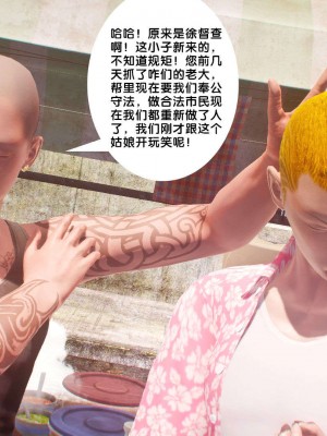 [BB君]奴隶契约之女神战士番外篇01_04_01_140