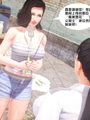 [BB君]奴隶契约之女神战士番外篇01_04_01_143