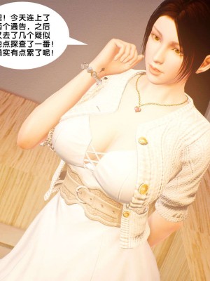 [BB君]奴隶契约之女神战士番外篇01_04_01_151