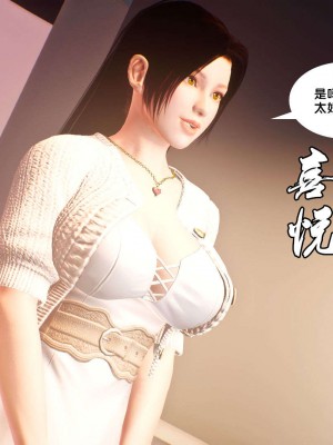 [BB君]奴隶契约之女神战士番外篇01_04_01_153