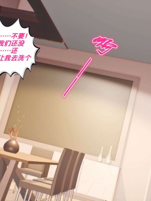 [BB君]奴隶契约之女神战士番外篇01_04_01_156