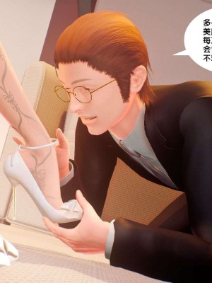 [BB君]奴隶契约之女神战士番外篇01_04_01_157