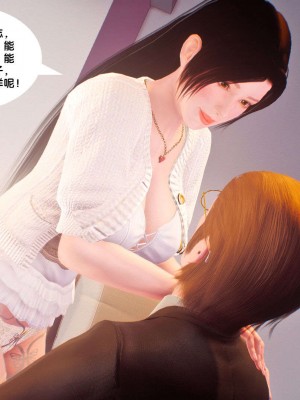 [BB君]奴隶契约之女神战士番外篇01_04_01_166