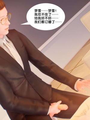 [BB君]奴隶契约之女神战士番外篇01_04_01_172