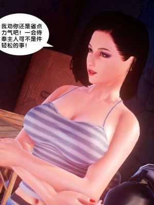 [BB君]奴隶契约之女神战士番外篇01_04_01_185