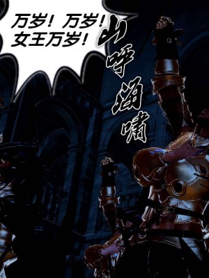 [BB君]奴隶契约之女神战士番外篇01_04_02_002