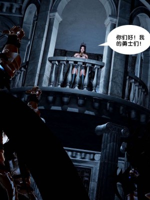 [BB君]奴隶契约之女神战士番外篇01_04_02_003