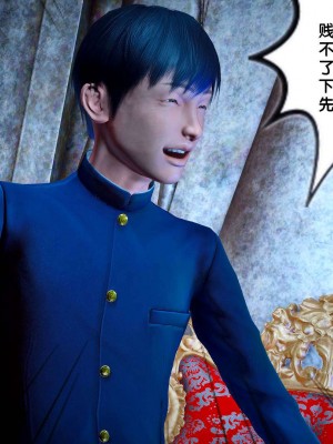 [BB君]奴隶契约之女神战士番外篇01_04_02_011