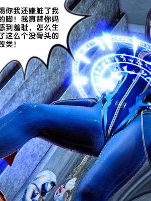 [BB君]奴隶契约之女神战士番外篇01_04_02_013