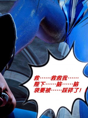 [BB君]奴隶契约之女神战士番外篇01_04_02_018