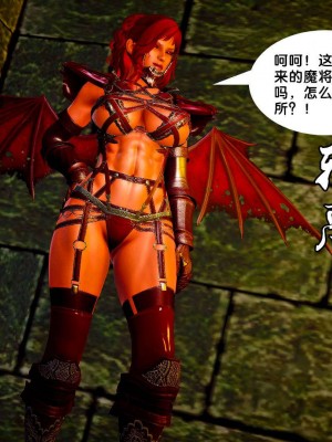 [BB君]奴隶契约之女神战士番外篇01_04_02_032