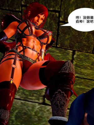 [BB君]奴隶契约之女神战士番外篇01_04_02_039