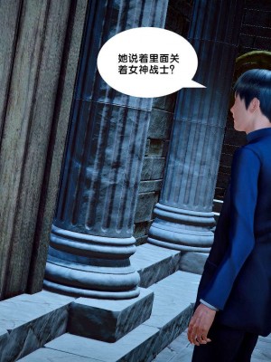 [BB君]奴隶契约之女神战士番外篇01_04_02_047