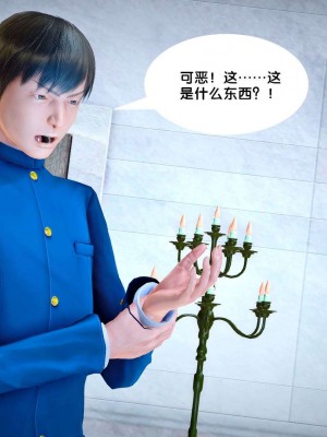 [BB君]奴隶契约之女神战士番外篇01_04_02_058