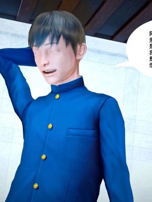 [BB君]奴隶契约之女神战士番外篇01_04_02_060