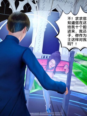 [BB君]奴隶契约之女神战士番外篇01_04_02_062