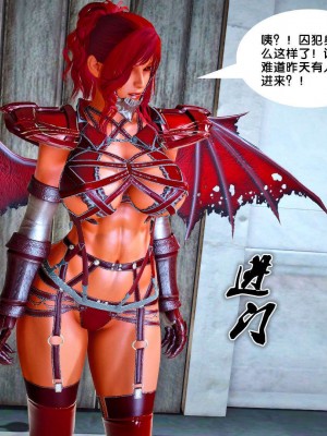 [BB君]奴隶契约之女神战士番外篇01_04_02_121