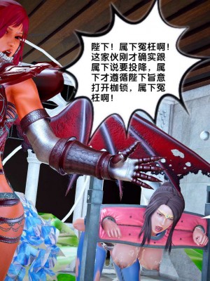 [BB君]奴隶契约之女神战士番外篇01_04_02_133