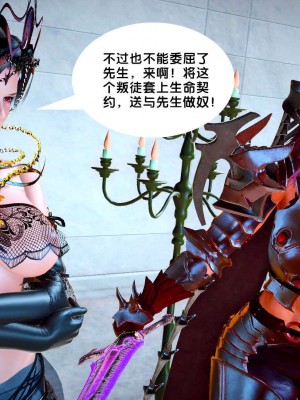 [BB君]奴隶契约之女神战士番外篇01_04_02_137