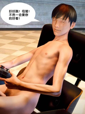 [BB君]奴隶契约之女神战士番外篇01_04_02_143
