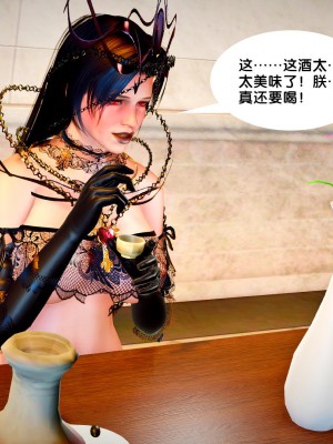 [BB君]奴隶契约之女神战士番外篇01_04_03_028