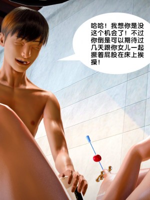 [BB君]奴隶契约之女神战士番外篇01_04_03_095