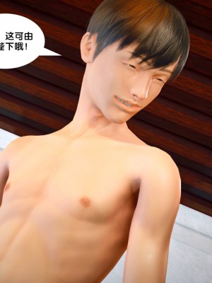[BB君]奴隶契约之女神战士番外篇01_04_03_108